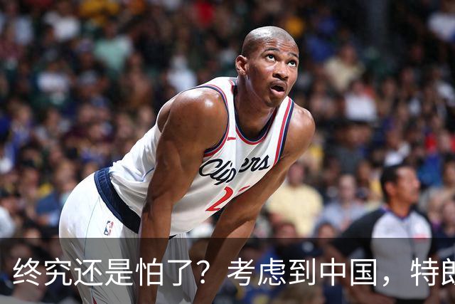 终究还是怕了？考虑到中国，特朗普想拖到下台前再批准对台军售