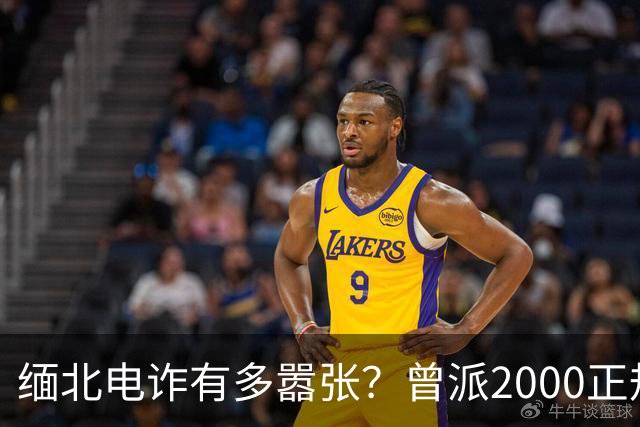 缅北电诈有多嚣张？曾派2000正规军堵中国口岸要人，是真是假？