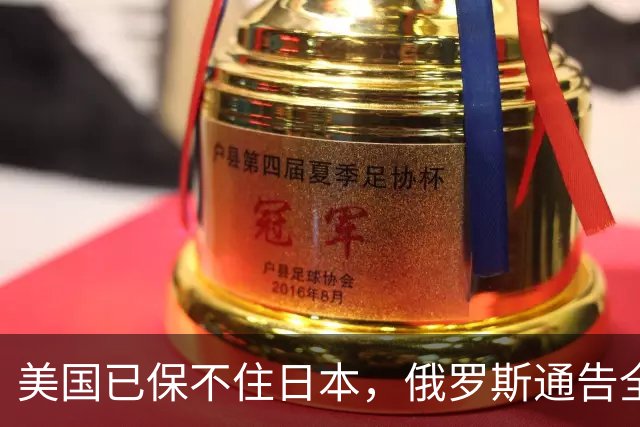 美国已保不住日本，俄罗斯通告全球：中国的一切都在按照计划进行