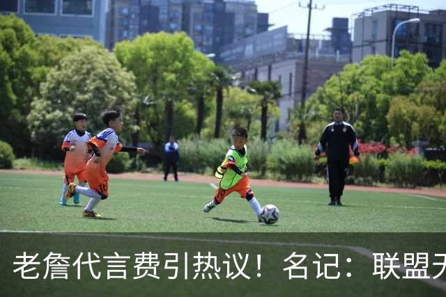 老詹代言费引热议！名记：联盟无法管理此类代言 算是法律漏洞！