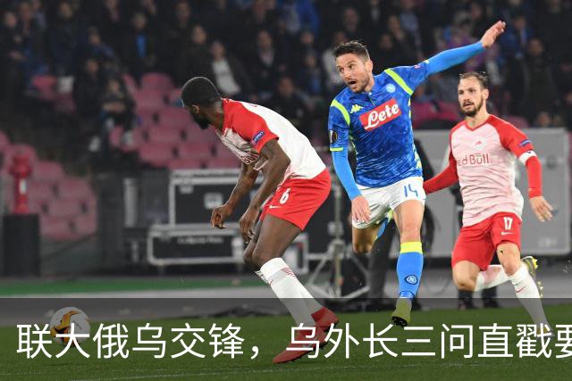 联大俄乌交锋，乌外长三问直戳要害，拉夫罗夫为何一言不发