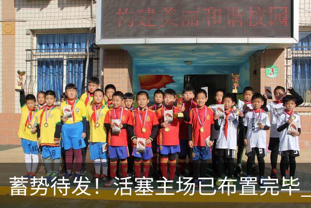 蓄势待发！活塞主场已布置完毕 座位上摆放着白色助威T恤