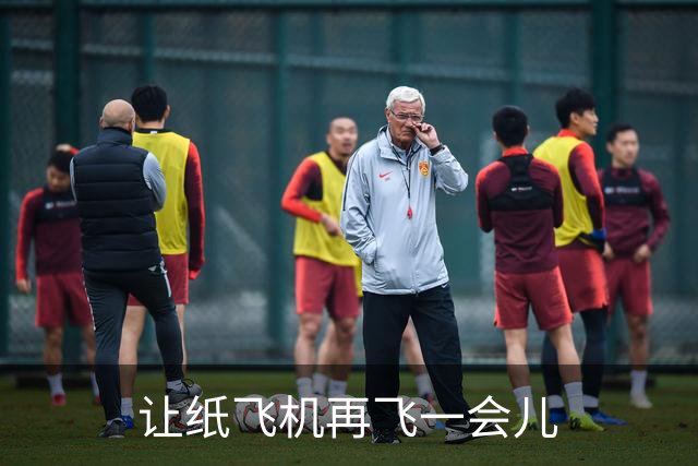 让纸飞机再飞一会儿