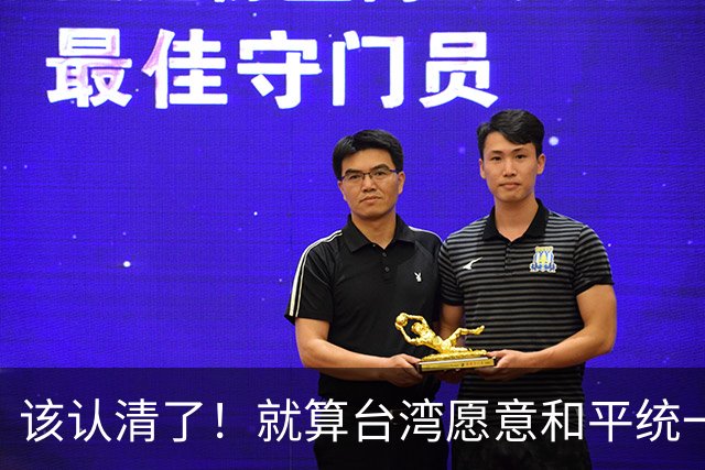 该认清了！就算台湾愿意和平统一，台湾也不可能允许解放军对台驻军