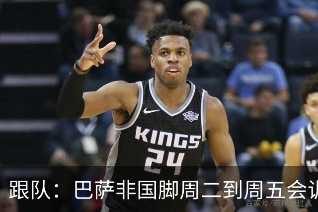 跟队：巴萨非国脚周二到周五会训练，9月28日至10月4日放假