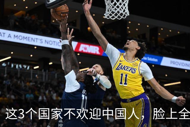 这3个国家不欢迎中国人，脸上全是反感，为啥总有国人上赶着去？