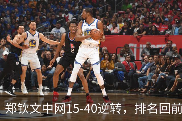 郑钦文中网15-40逆转，排名回前50，但走出低谷还需什么？