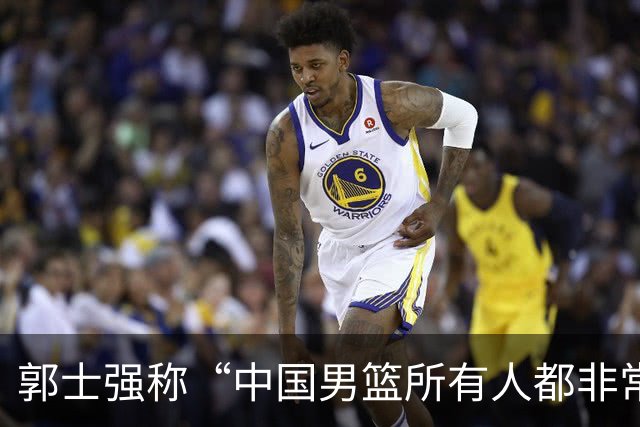 郭士强称“中国男篮所有人都非常辛苦”，央媒发声：如果训练结果无法转化为得分，这种“苦劳”是资源的浪费、机会的错失