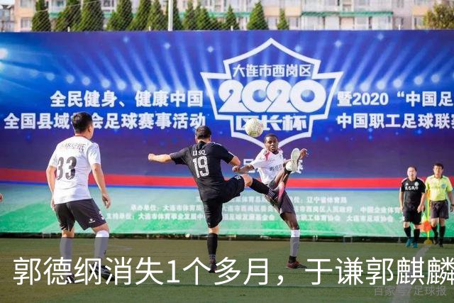 郭德纲消失1个多月，于谦郭麒麟接连官宣！德云社3人，早就不同路了