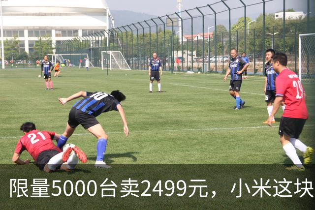 限量5000台卖2499元，小米这块表把机身做透明了