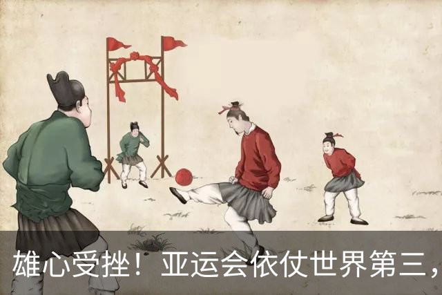 雄心受挫！亚运会依仗世界第三，张本美和公开发难，未料遇强敌