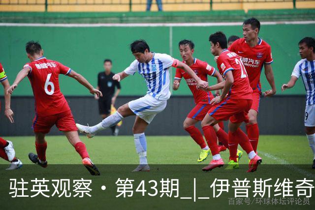 驻英观察·第43期 | 伊普斯维奇2-1富勒姆：从"88分钟世界波"到"补时头球绝杀"，升班马的"逆转剧本"比好莱坞还刺激