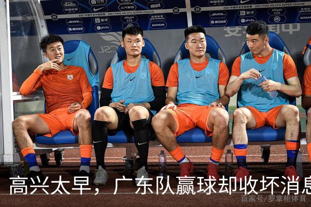 高兴太早，广东队赢球却收坏消息，外教联手卢卡要把宏远搞垮