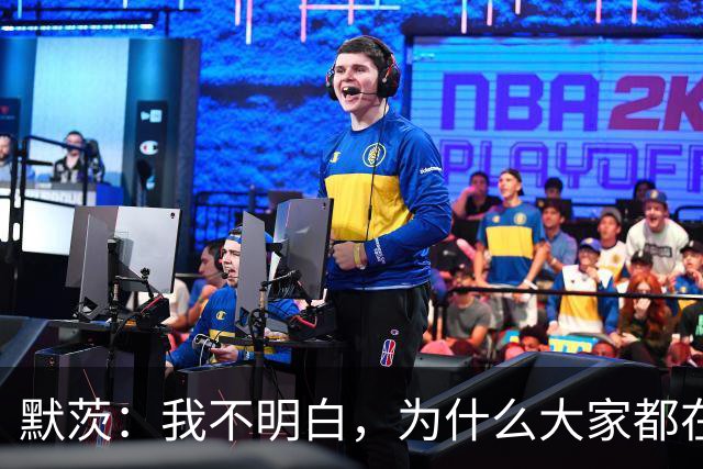 默茨：我不明白，为什么大家都在谈论着选择党围困东德？