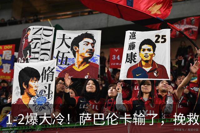 1-2爆大冷！萨巴伦卡输了，挽救9个赛点还是出局，郑钦文躲过一劫，武网亏惨了