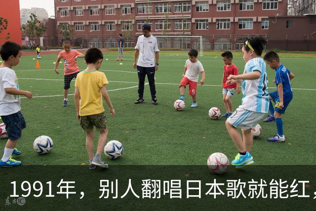 1991年，别人翻唱日本歌就能红，黄家驹却去了非洲难民营，写下《Amani》，没想到红了35年