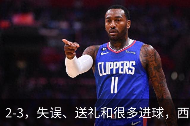 2-3，失误、送礼和很多进球，西班牙对阵英格兰完成精彩逆转，战术拆解