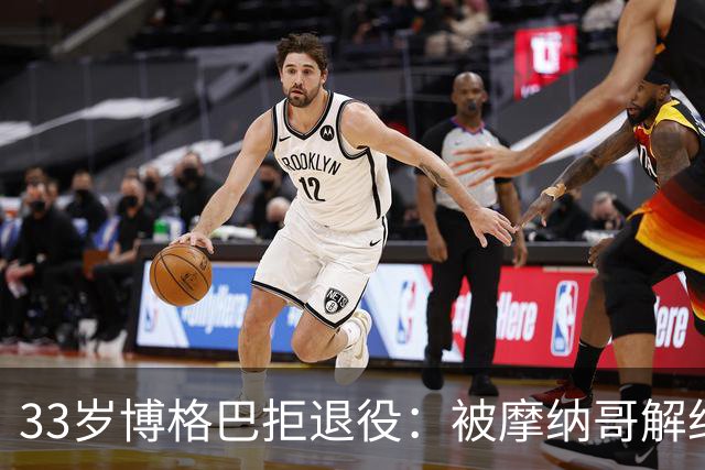 33岁博格巴拒退役：被摩纳哥解约后，他还在等一个机会