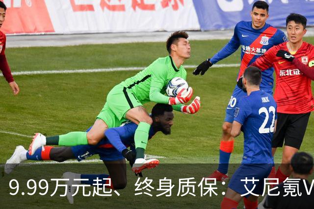 9.99万元起、终身质保：艾尼氪V这笔账该怎么算