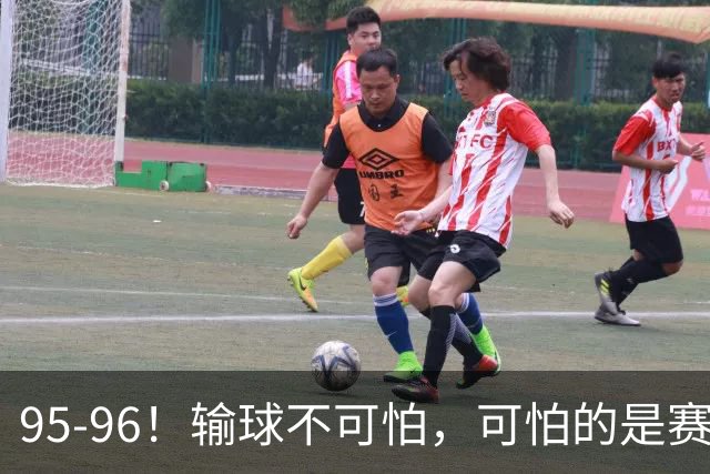 95-96！输球不可怕，可怕的是赛后徐杰的一席话：尊重裁判 不纠结