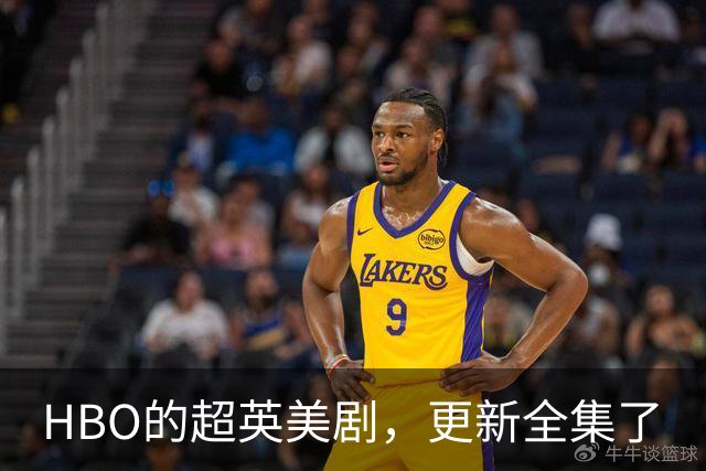 HBO的超英美剧，更新全集了